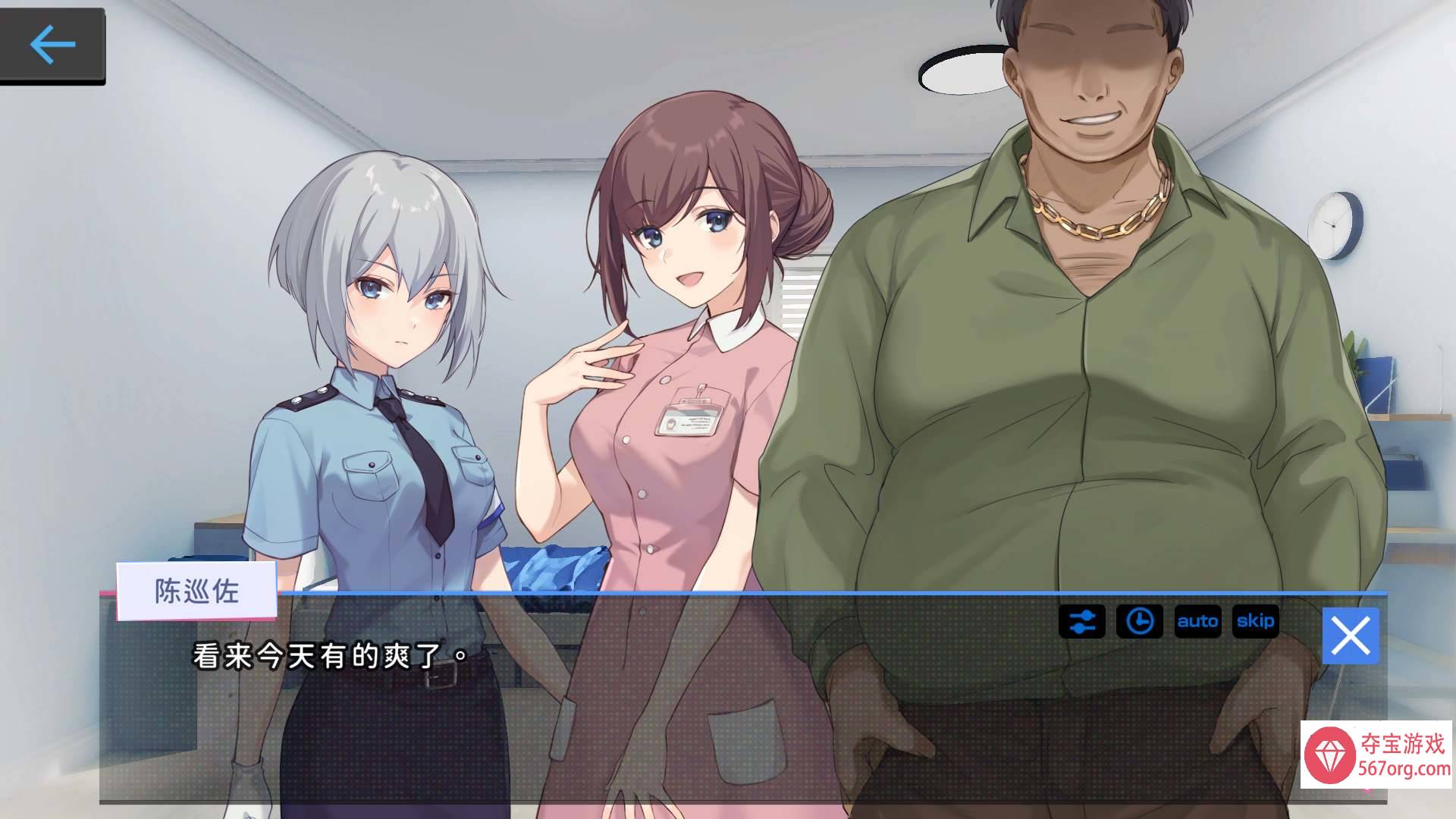 【爆款SLG中文全动态】姦控の器 Bui.10599002官中步兵作弊版+全存档【更新PCCV1.2G】