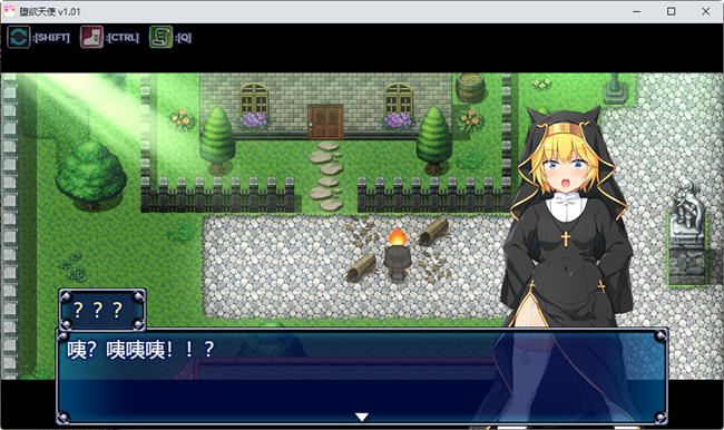 堕欲天使(Paradise Angel) ver1.10 官方中文步兵版 探索RPG游戏 1.1G