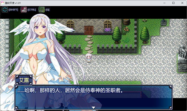 堕欲天使(Paradise Angel) ver1.10 官方中文步兵版 探索RPG游戏 1.1G