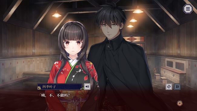 贽之匣庭(Nie no Hakoniwa) ver1.0.6 官方中文版 ADV游戏 2.6G