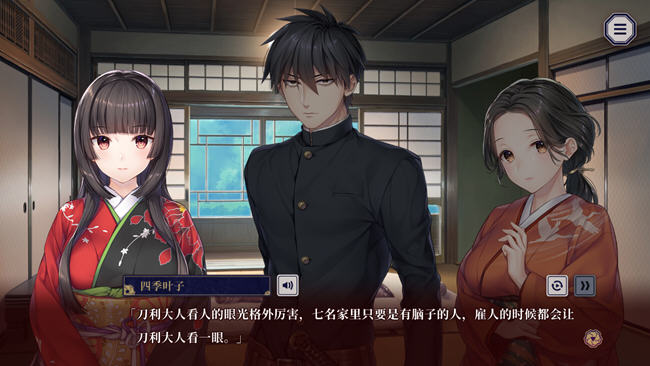 贽之匣庭(Nie no Hakoniwa) ver1.0.6 官方中文版 ADV游戏 2.6G