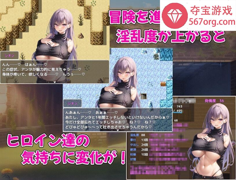 [PC-RPG] [新作RPG生肉巨乳]爆乳冒険者発情ハーレム～学園3大美女に種付け放題～[680M]