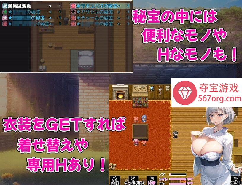[PC-RPG] [新作RPG生肉巨乳]爆乳冒険者発情ハーレム～学園3大美女に種付け放題～[680M]