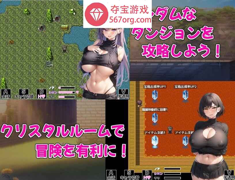 [PC-RPG] [新作RPG生肉巨乳]爆乳冒険者発情ハーレム～学園3大美女に種付け放題～[680M]