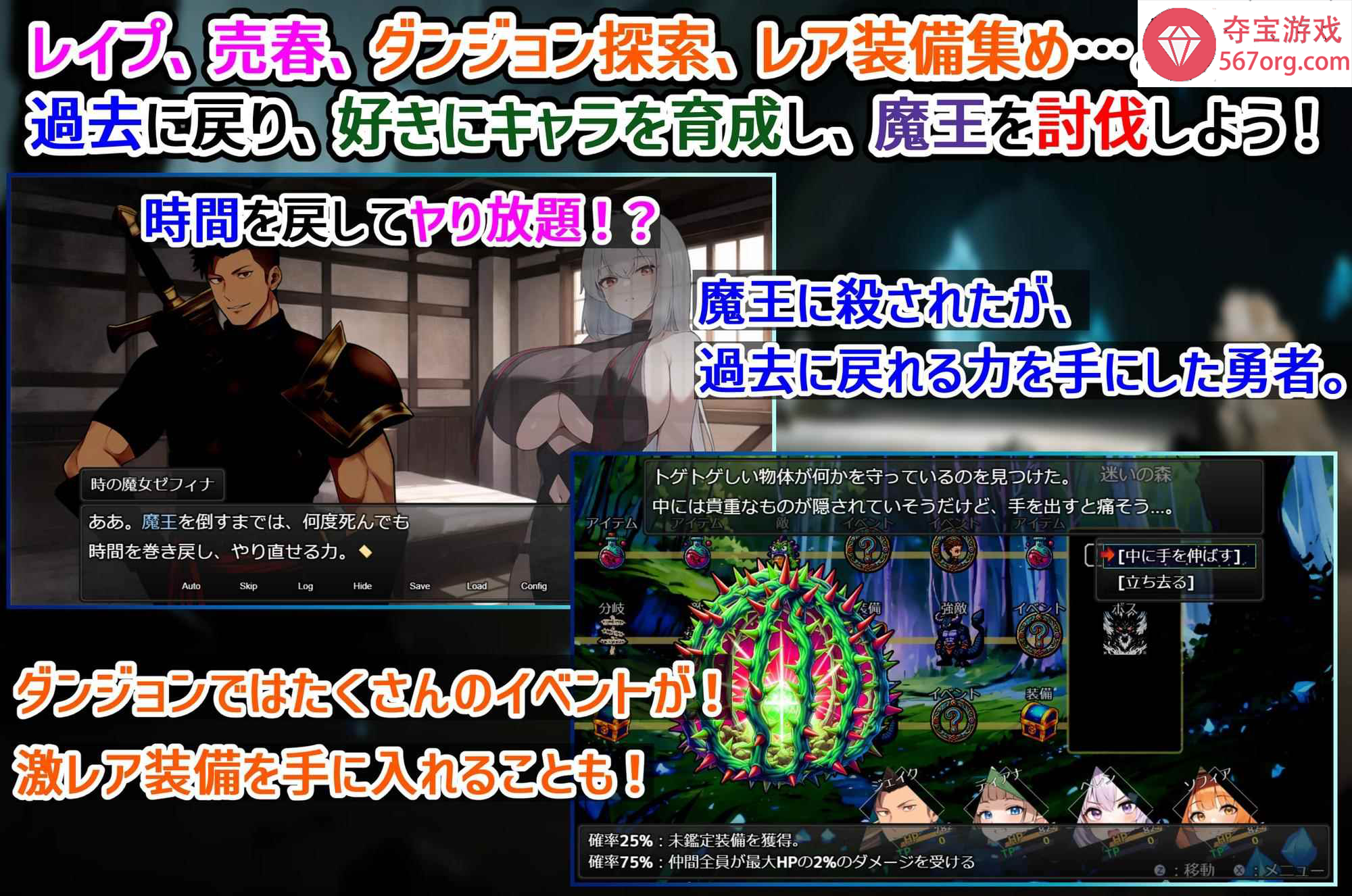 [更新RPG挂载AI机翻凌辱卖春]ダンジョンタイムリーパー ～ヤりなおし勇者の淫らな冒険～[890M]