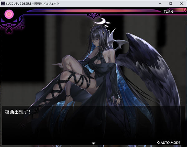 魅魔之欲莉莉丝计划 ver1.0.3 AI精翻汉化版 RPG游戏 650M