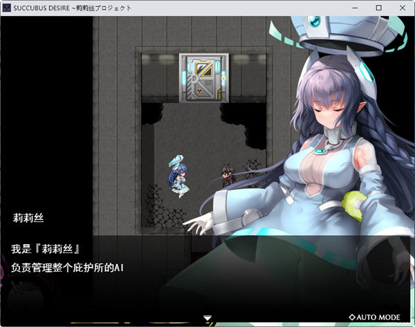 魅魔之欲莉莉丝计划 ver1.0.3 AI精翻汉化版 RPG游戏 650M