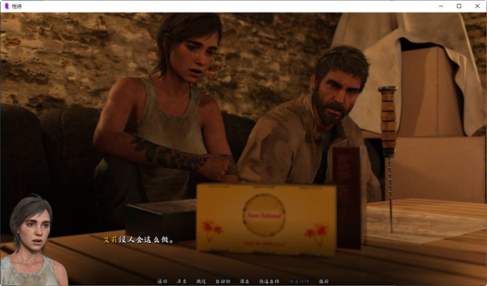 性诗(Sexverse) ver0.7 汉化版 PC+安卓 同人动态SLG游戏 950M