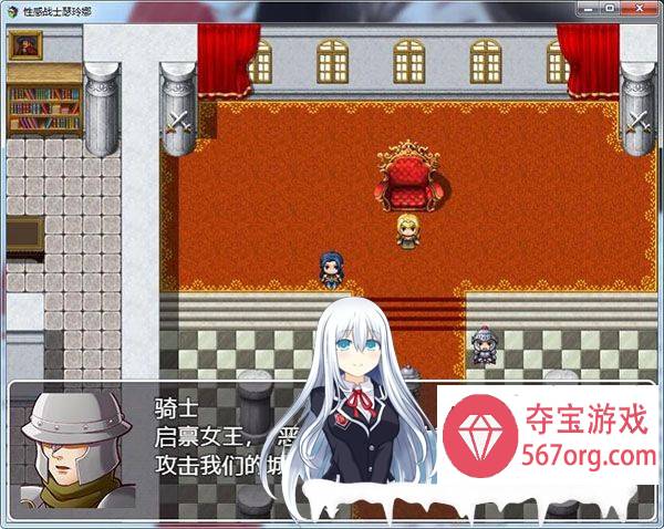 [日式RPG汉化] 性感战士瑟琳娜 PC+安卓汉化版 [400M]