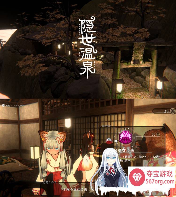 [ACT中文动态更新]浮世幻想缘日 ～ 神明使者的双子在百鬼夜行中勇敢对抗的夏祭物语 +存档[1G]