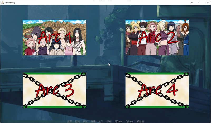 忍者后宫异族崛起 第3章 ver2.06 汉化版 PC+安卓 火影同人SLG 1.9G