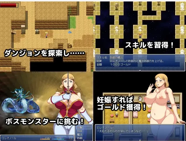 【RPG精翻汉化】[RJ270782へいせん堂社团]摄政皇太后艾蕾娜-流放之岛摂政太后流刑地を駆ける[付全CG]【PC600M】