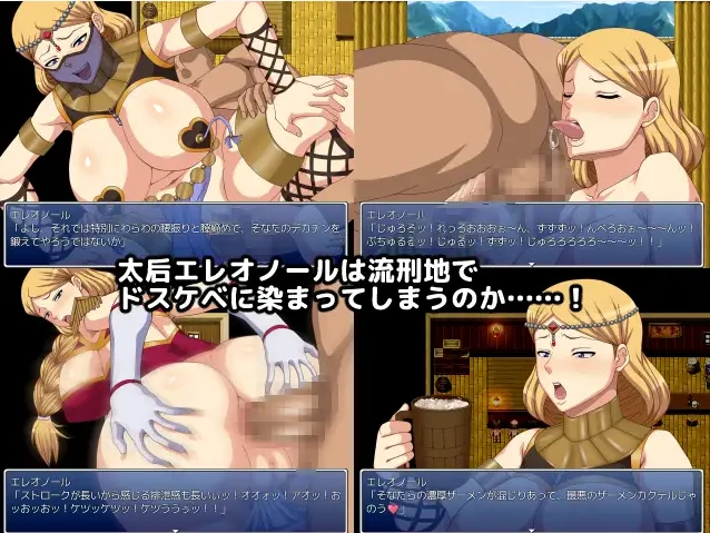 【RPG精翻汉化】[RJ270782へいせん堂社团]摄政皇太后艾蕾娜-流放之岛摂政太后流刑地を駆ける[付全CG]【PC600M】