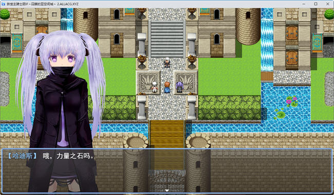 弥赛亚骑士团 IF俘虏亚空间城堡 AI汉化版 RPG游戏&NTR 1.1G