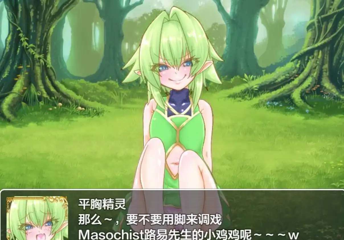 【日系RPGAI汉化四爱逆NTR】诱惑的魅魔1.0 XY版