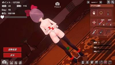【互动SLG中文动态】奴隶少女の教育日記 Ver1.3 官方中文版[电脑439MFM百度SHA1]