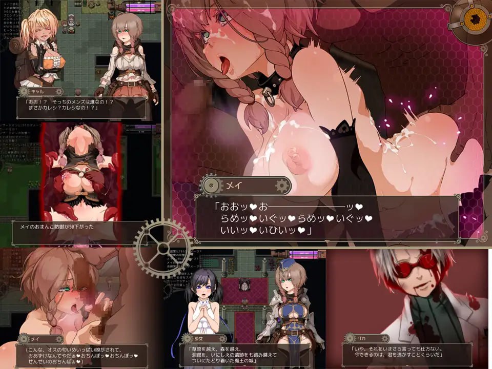 【爆款RPGAI汉化】忘却的世界之树v1.1【药物高潮轮奸耻辱PC】