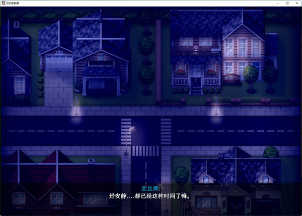 刀剑SAO气息遮断魔法的陷阱 第二部 ver0.26 中文版 RPG游戏 1.4G