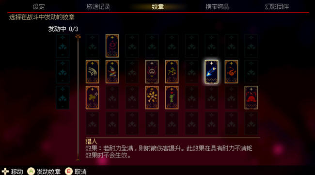 莫莫多拉月下告别 ver1.0F25 官方中文版 平台动作冒险游戏 400M
