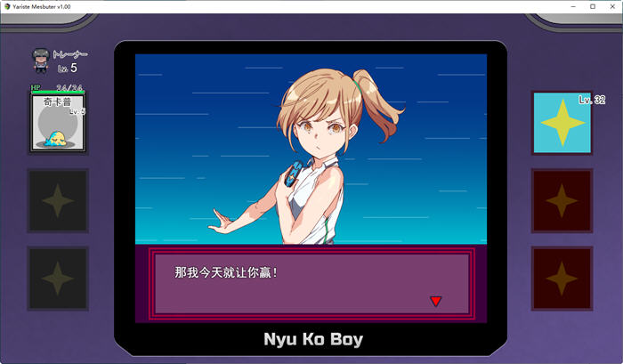 宝可梦迷之规则 ver2.13 官方中文版整合DLC 日系同人RPG游戏 2.7G