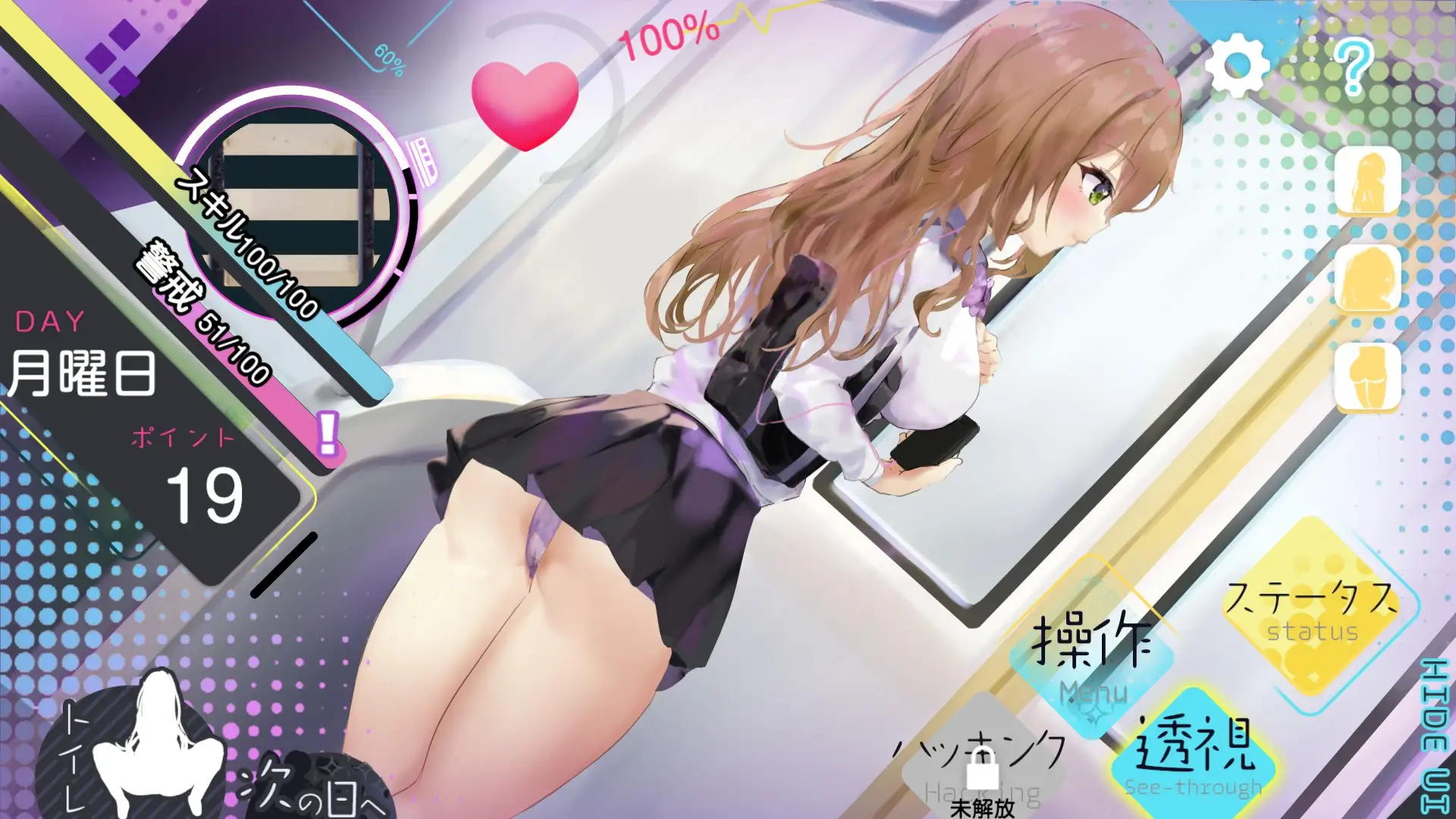 【SLG机翻新作】 スピード催眠トレイン【電車で痴漢・催眠・お触りシミュレーション】