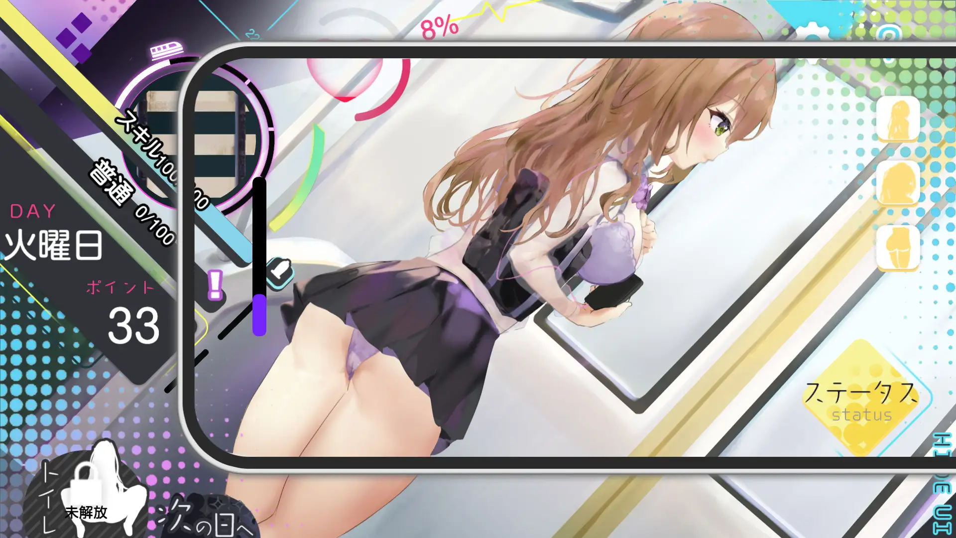 【SLG机翻新作】 スピード催眠トレイン【電車で痴漢・催眠・お触りシミュレーション】