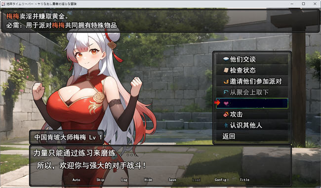 地下城的时光旅人 云翻汉化版 地下城RPG游戏 1.8G