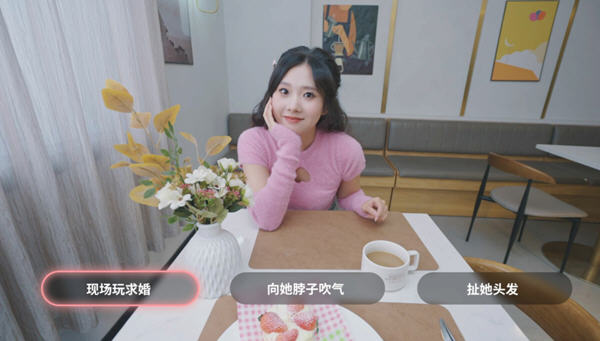 我和美女有个约会 中文语音版整合DLC 全动态沉浸式真人互动游戏 6G
