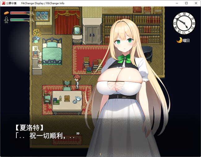 公爵千金的心意 云翻汉化版 RPG游戏 600M