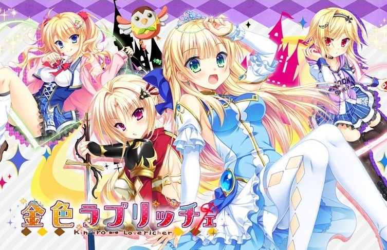 【汉化】【硬盘】金辉恋曲四重奏