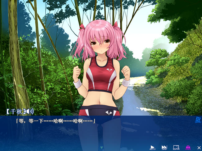 夏合宿田径部火热交合的夏日集训 汉化版 ADV游戏+CV 1.5G