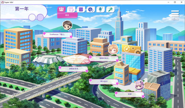 超级偶像(Super Idol) ver1.21a 官方中文步兵版 养成SLG+全回想+cv 700M