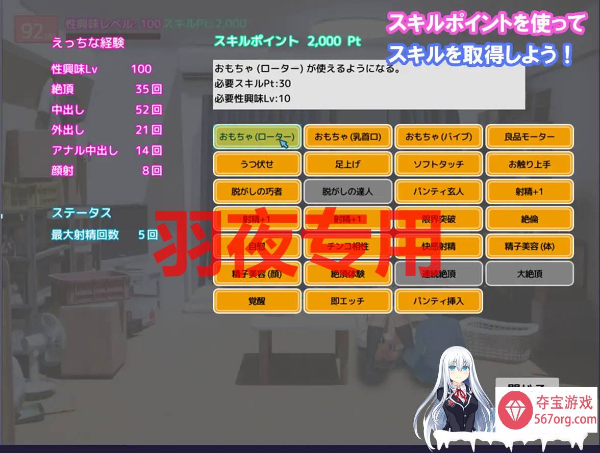 [SLG新作睡奸] 邻居家的女儿  となりの家の娘 [600M度盘]