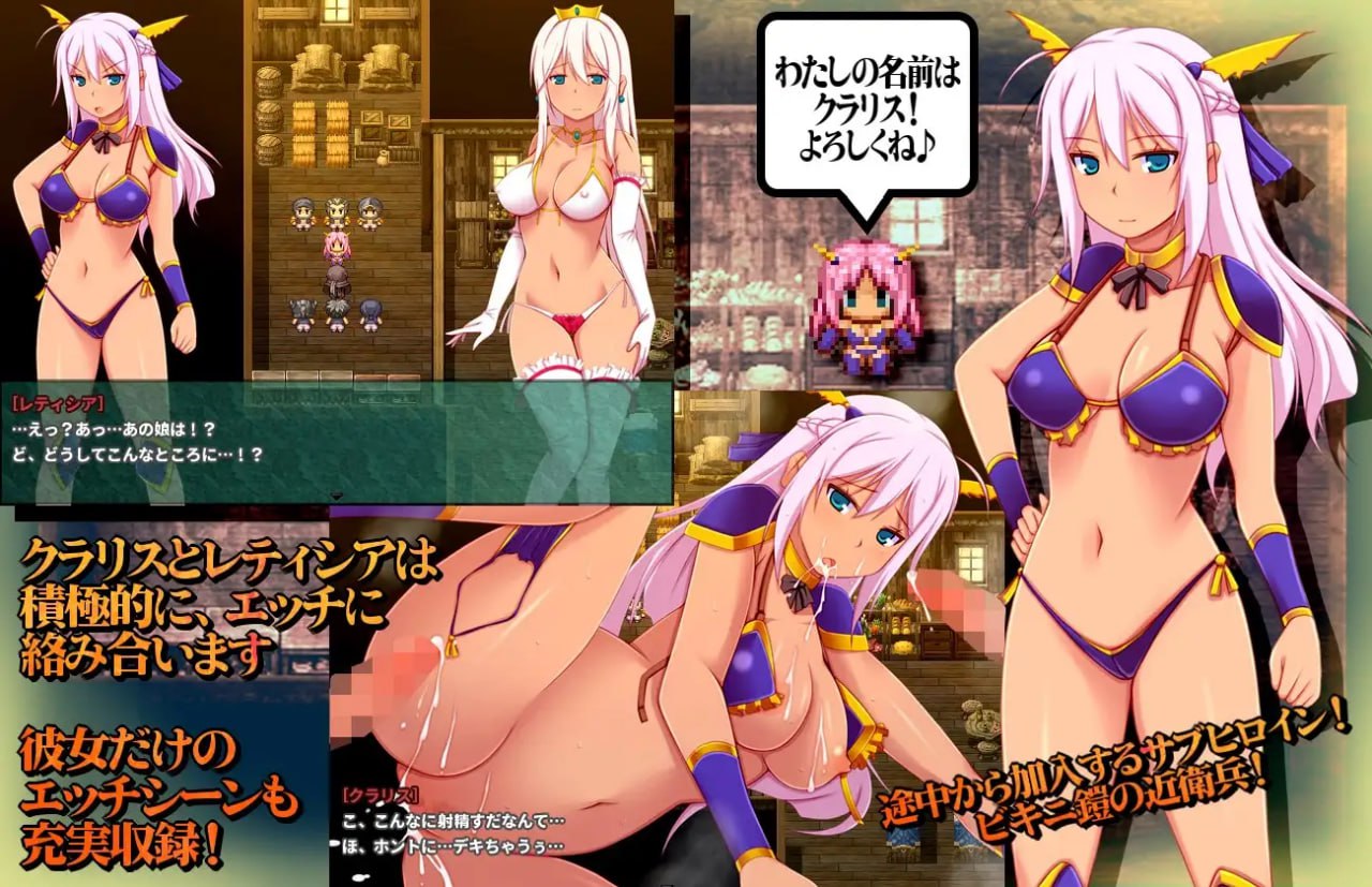 【2D生肉】 ★王妃様の浮気子作りダイアリー～浮気が国事行為になっちゃうRPG～★ Ver2.17【RPG人妻出轨怀孕电脑】