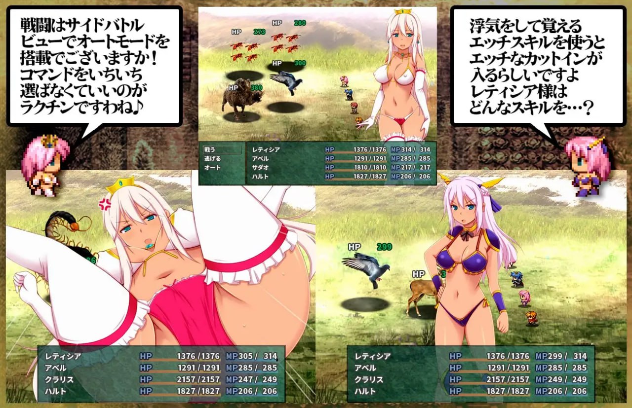 【2D生肉】 ★王妃様の浮気子作りダイアリー～浮気が国事行為になっちゃうRPG～★ Ver2.17【RPG人妻出轨怀孕电脑】