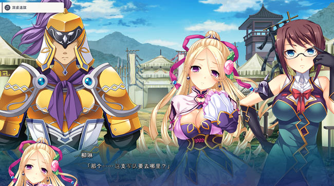 真恋姬无双英雄谭5(魏) AI汉化版 ADV游戏+CV+BGM 6.7G