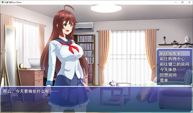 红莲飞翔(ピュアフレイム) AI精翻汉化版 RPG游戏 2.6G