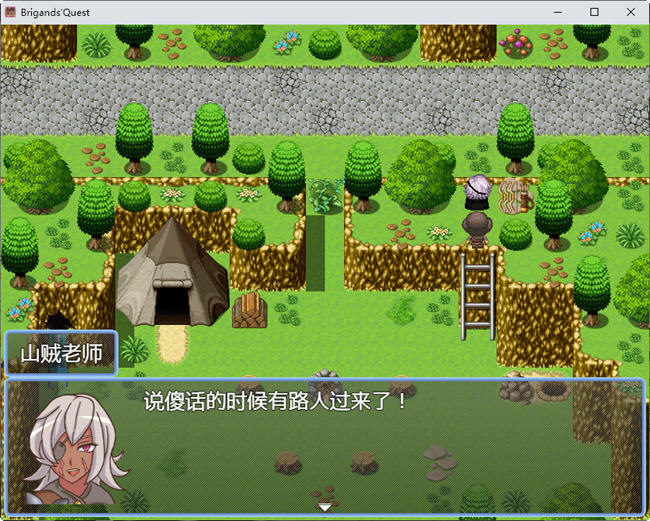 山贼(Brigands Quest) ver1.02 汉化版 日系RPG游戏 900M