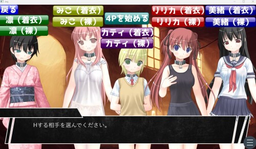 [日式SLG生肉凌辱拘束触摸][RJ01008841]淫魔シュミレーション インキュバス~harem in nightmare~[1.5G百度]