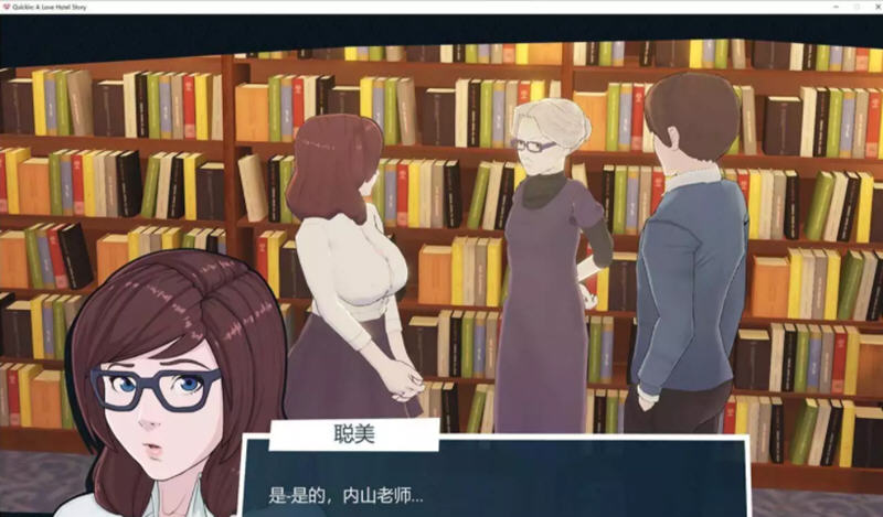 快捷酒店故事 ver0.34 官方中文版 动态经营SLG游戏 1.4G