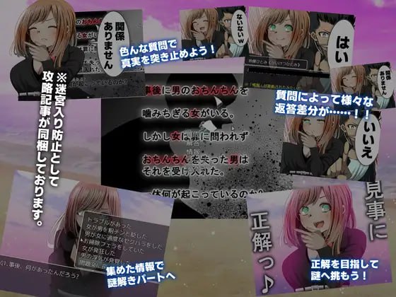 【2D汉化】海龟汤〜寝取られ仕立て〜 【RPGNTR亲密巨乳电脑】