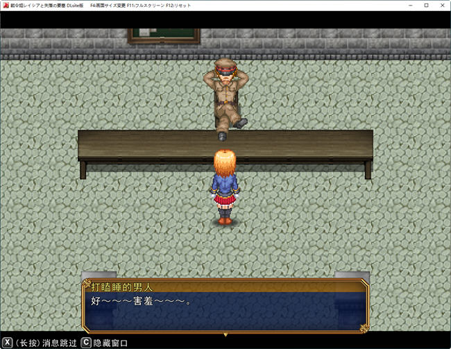战令公主雷西亚与失落要塞 ver1.17 AI汉化版 爆款ARPG游戏 1.7G