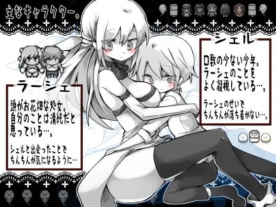 【精品RPGGPT3.5汉化】拉赫谢与活祭品之村v1.07【恐怖正太姐姐流血PC】
