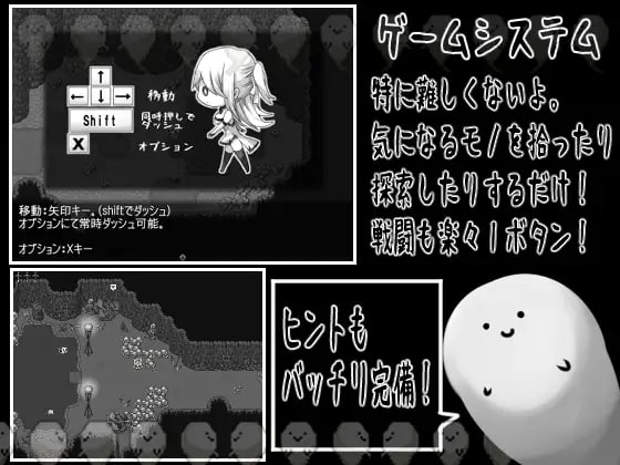 【精品RPGGPT3.5汉化】拉赫谢与活祭品之村v1.07【恐怖正太姐姐流血PC】