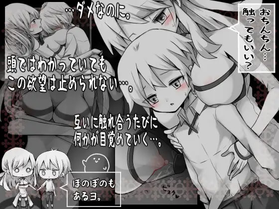 【精品RPGGPT3.5汉化】拉赫谢与活祭品之村v1.07【恐怖正太姐姐流血PC】