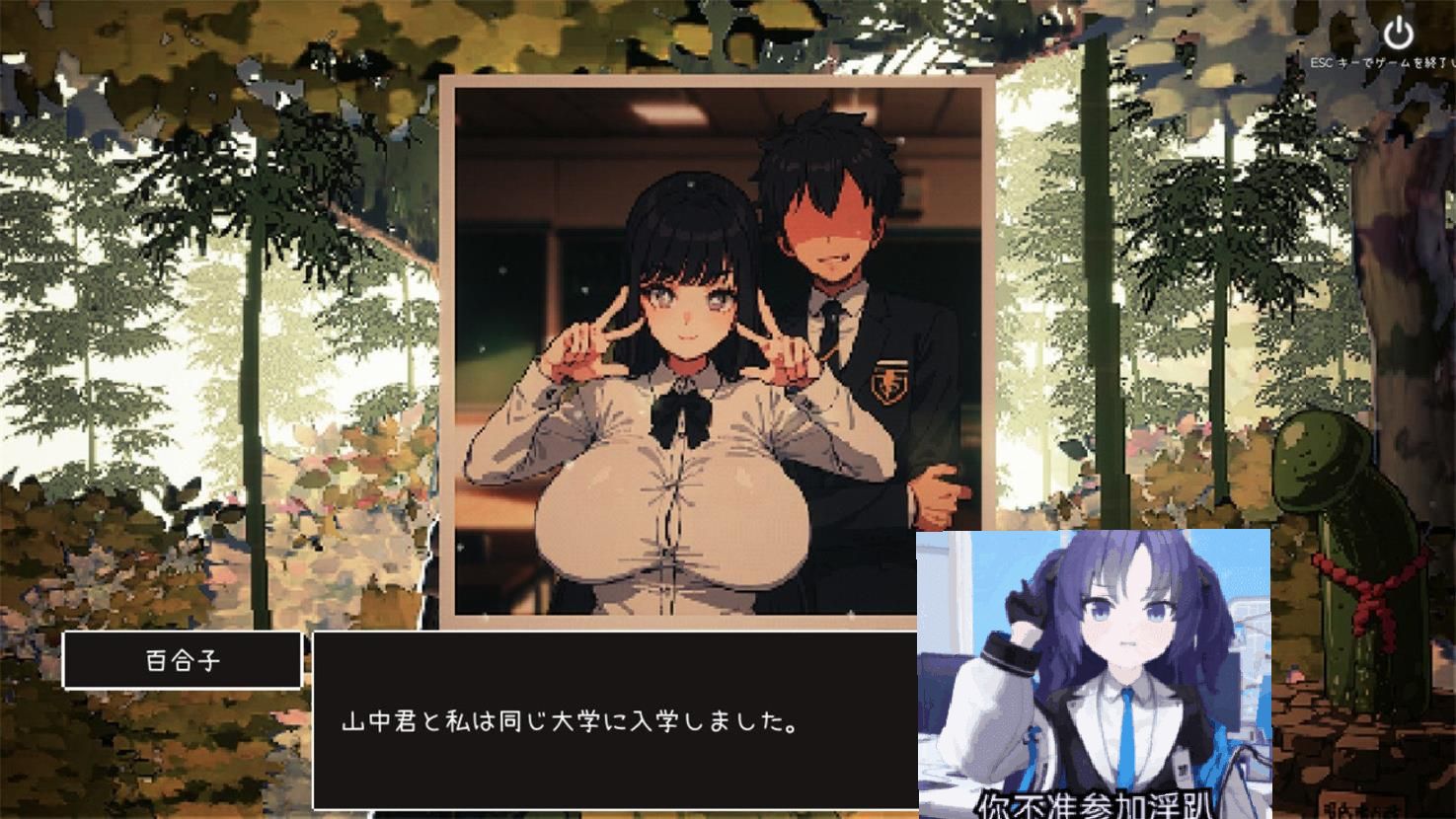 【互动SLG全动态】万人斩！神社的大穴 Ver1.3 DL正式完整版【新作超NTR600M】
