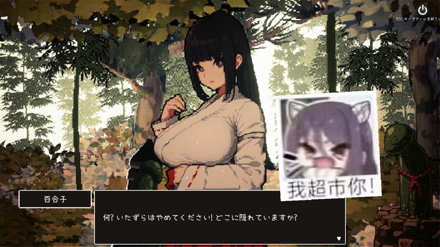 【互动SLG全动态】万人斩！神社的大穴 Ver1.3 DL正式完整版【新作超NTR600M】