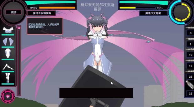【触摸互动SLG汉化全动态】魔法少女榴璃香 Ver1.2精翻汉化步兵版+存档【新汉化1G】