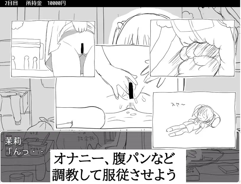 【SLGGPT3.5汉化】调教小猫的21种方法【萝莉日常拘束PC】