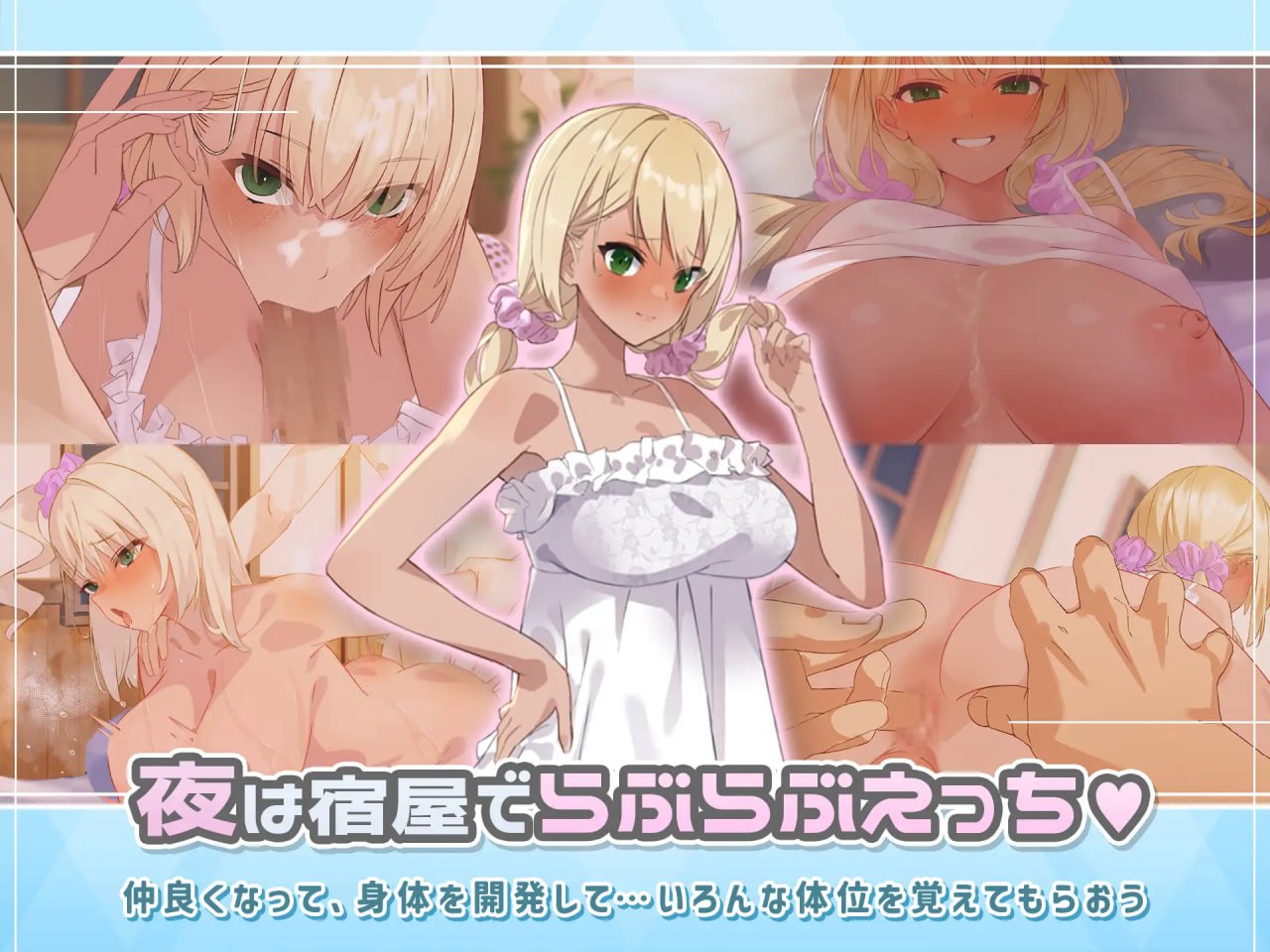 【爆款RPG机翻动态】迷宫里的笨蛋辣妹v1.07【更新辣妹睡奸中出巨乳PC】